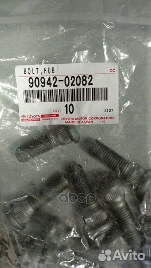 Шпилька ступицы Toyota/Оригинал/ 9094202082 toyota