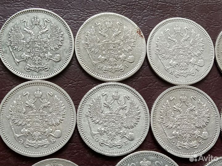 Монеты царские серебро