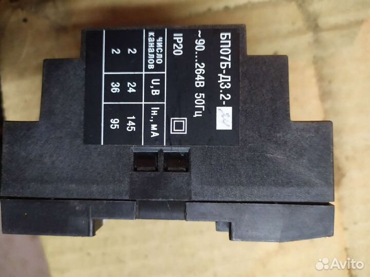 Блок питания овен бп07б 24V