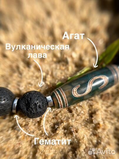 Мужской браслет Дзи