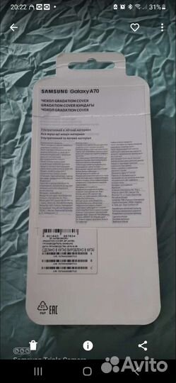 Чехол на samsung а70