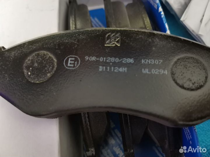 Колодки тормозные дисковые перед Kashiyama D11124