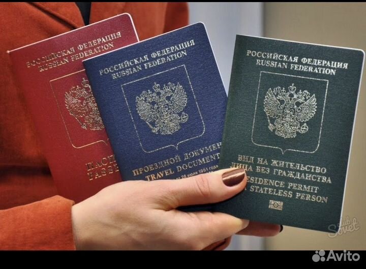 РВП, ВНЖ, Гражданство