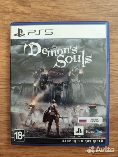 Demons souls ps5