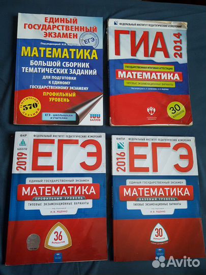 Учебники пособия математика геометрия алгебра