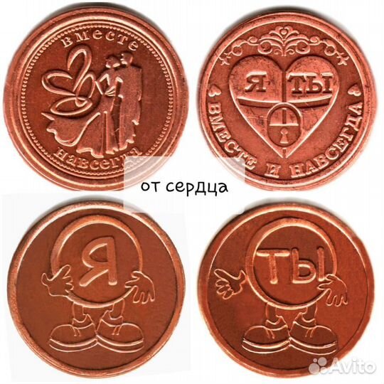 Счастливая Монета на Счастье в Подарок