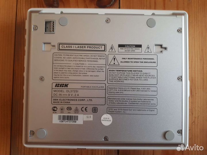 Портативный DVD - плеер BBK DL372SI