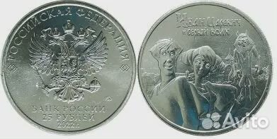 Никулин. Умка. Аленький цветочек. Ленинград. Конст