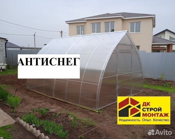 Теплица капля цинк