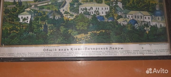 Хромолитография