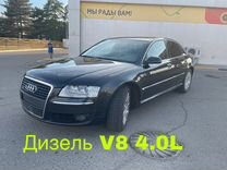 Audi A8 4.1 AT, 2005, 400 000 км, с пробегом, цена 1 350 000 руб.