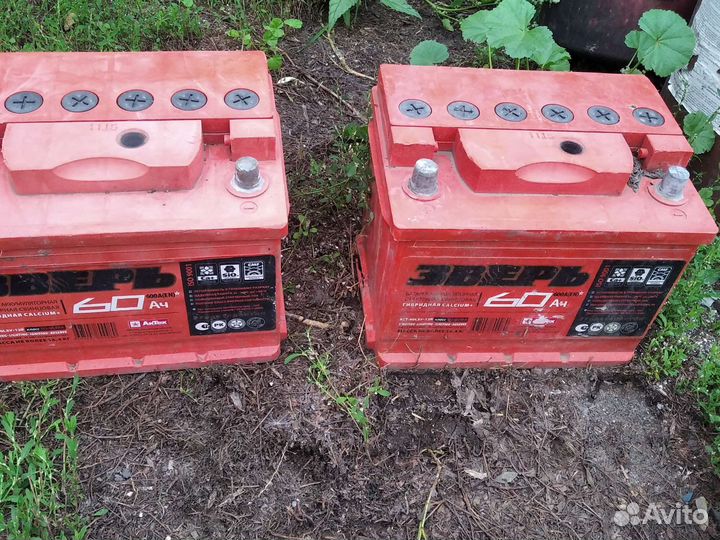 Аккумулятор бу