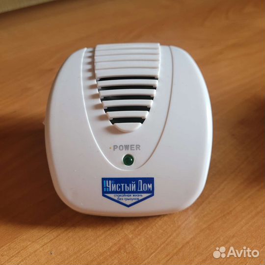 Отпугиватель