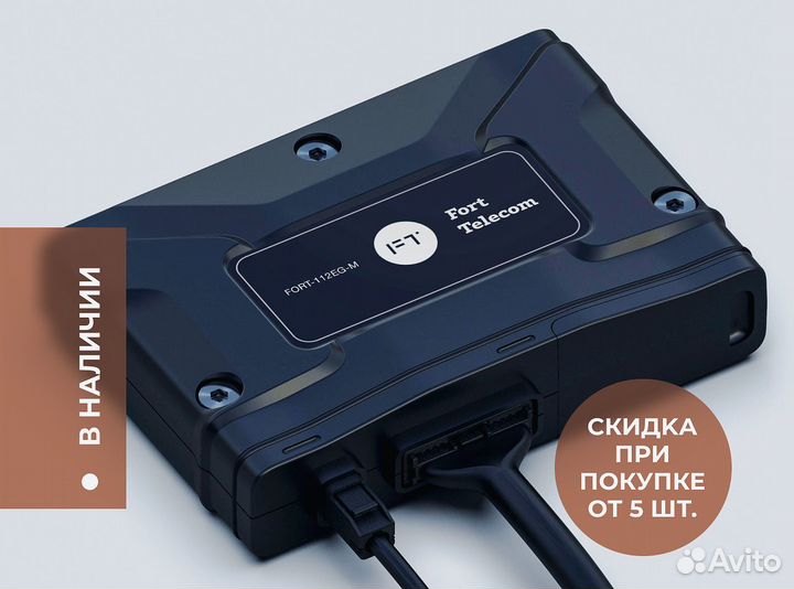 Установка эра глонасс по пп 1450