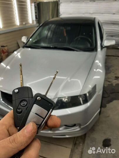 Копия ключа