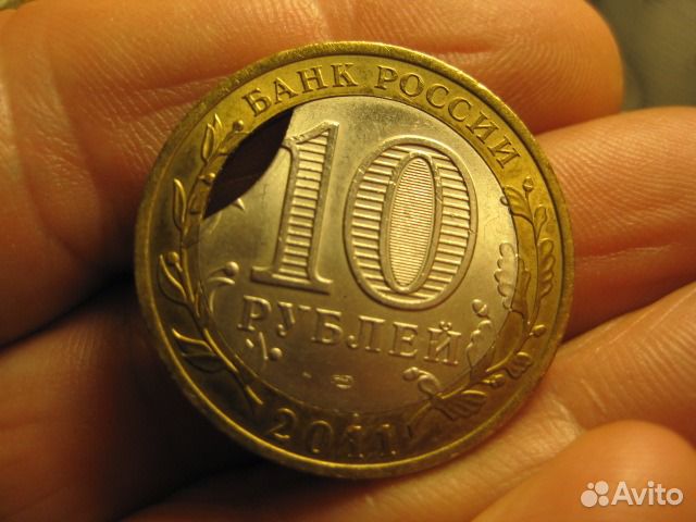 Проезд 10 рублей. Брак монеты 10 рублей. Бракованные монеты 10 рублей. 10 Рублей брак выкус. Рубль брак выкус.