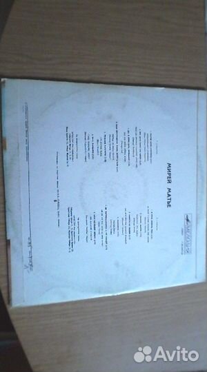 Виниловые пластинки. М. Матье Р. Фольи и т.д