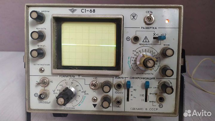 Осциллограф с1 68
