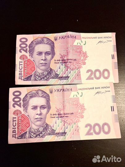 200 гривен 2014 года