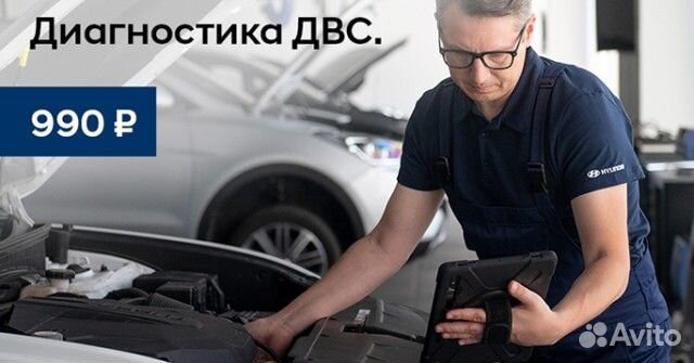 Диагностика двс эндоскопом все бренды