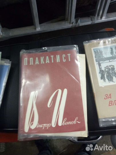 Слайды диапозитивы