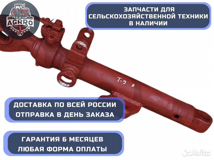 Тяга левая на Кировец