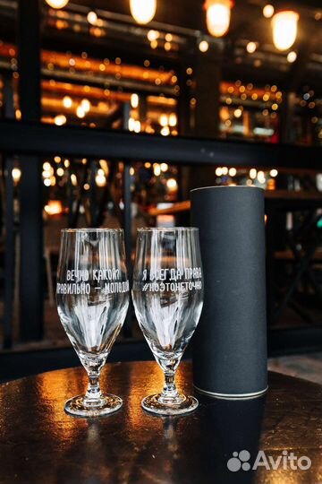 Бокалы с надписью
