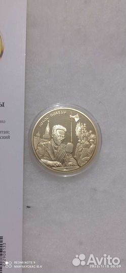 Нумизматика монеты