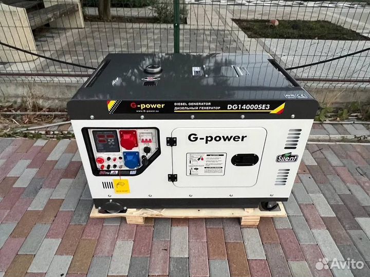 Дизельный генератор 12 кВт