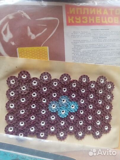 Тибетские иппликаторы с инструкцией 3 шт