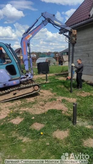 Винтовые сваи