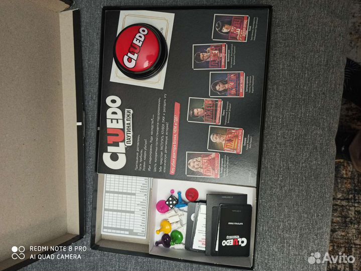 Настольная игра Cluedo