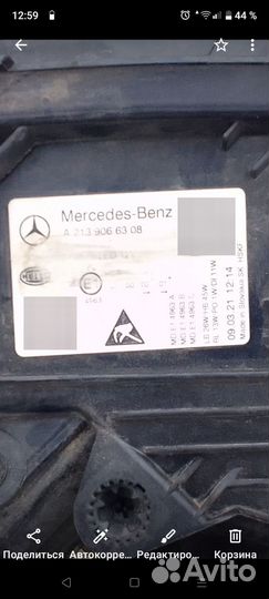 Фара mercedes w213 рестайлинг