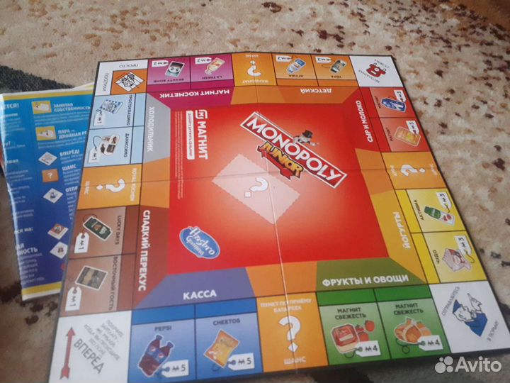 Игра монополия