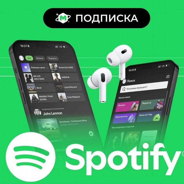 Spotify premium 3/6/12 постоплата