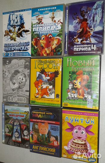 Dvd диски с мультфильмами