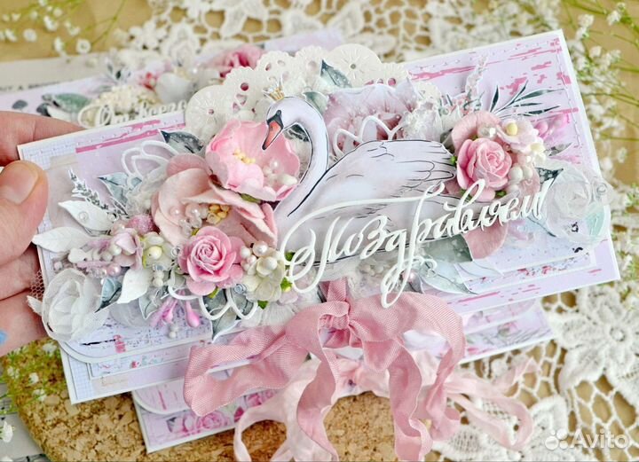 Конверт для денег