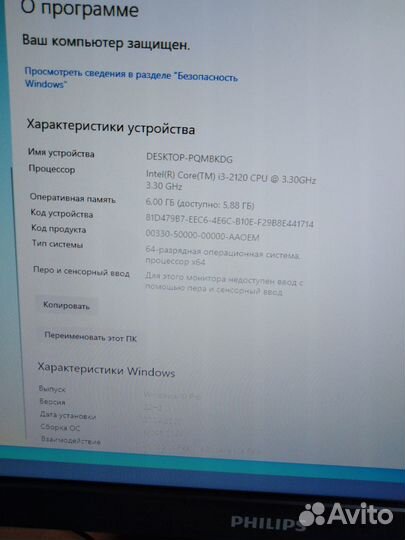 Компьютер Intel core i3