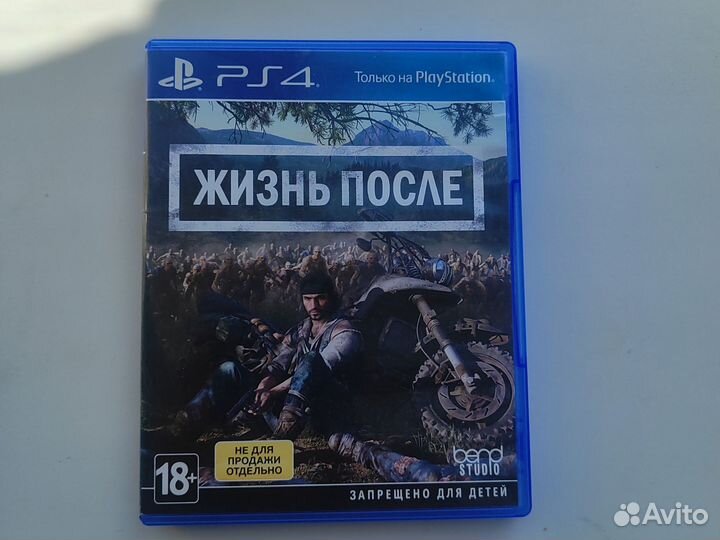 Игры для приставок ps4 ps5