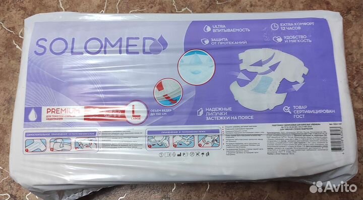 Памперсы для взрослых Solomed Premium
