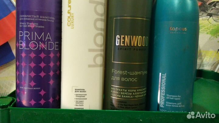 Шампунь, бальзам, маска Эстель