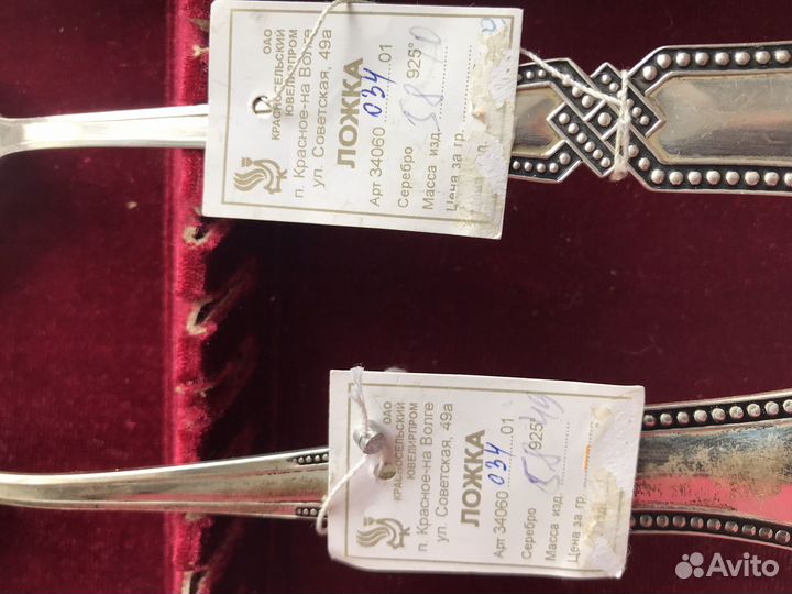 Ложка серебрянная новая