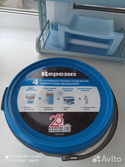 Плитка 2 шт+Затирка для плитки