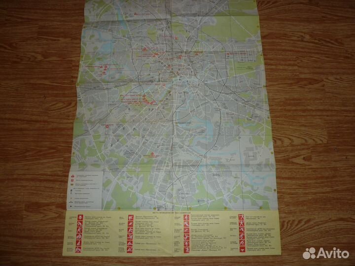 Олимпиада 80