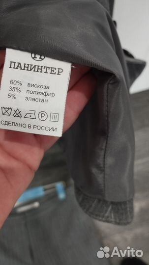 Брючный костюм женский 44 46 Бронь для Марии