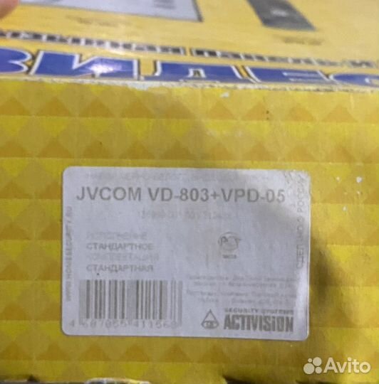 Видео домофон