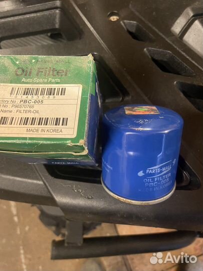 Фильтр масляный PBC-005 новый
