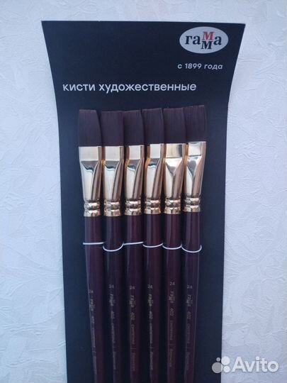 Кисть художественная синтетика