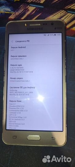 Samsung Galaxy J2 Prime SM-G532F, 8 ГБ