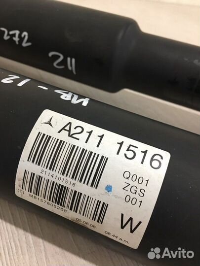 Карданный вал Mercedes Benz E230 W211 M272.922